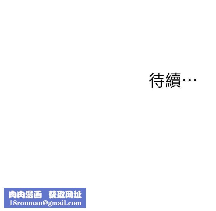 媳婦的誘惑第29話-父子共享一個女人