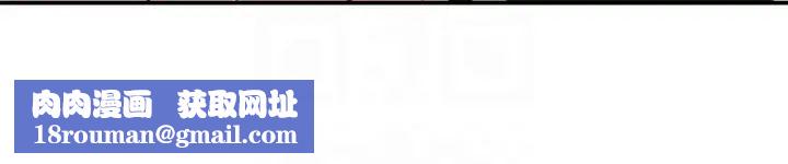 媳婦的誘惑第30話-禽獸不如的肉體關係