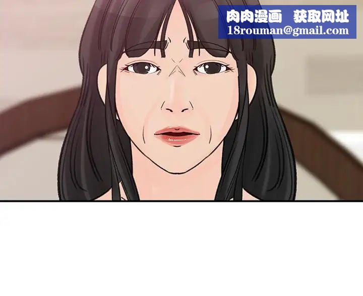 媳妇的诱惑第31话-老婆被爸爸抢走的心情