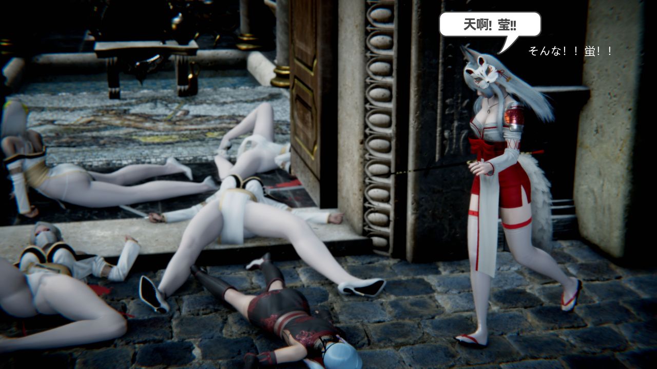 [3D]银月教-八咫镜篇第06话-最终话