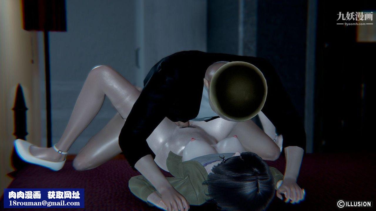 龙魂[3D]第05话【第2话】