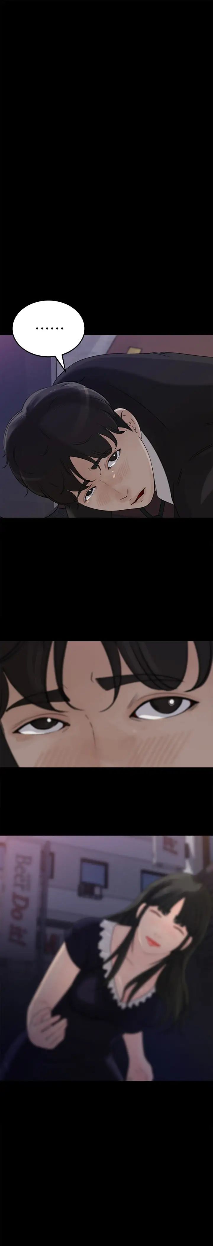 媳妇的诱惑第32话-薇娜温暖的双唇