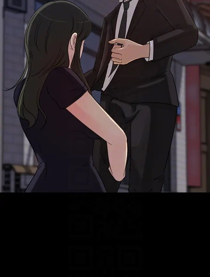 媳妇的诱惑第32话-薇娜温暖的双唇