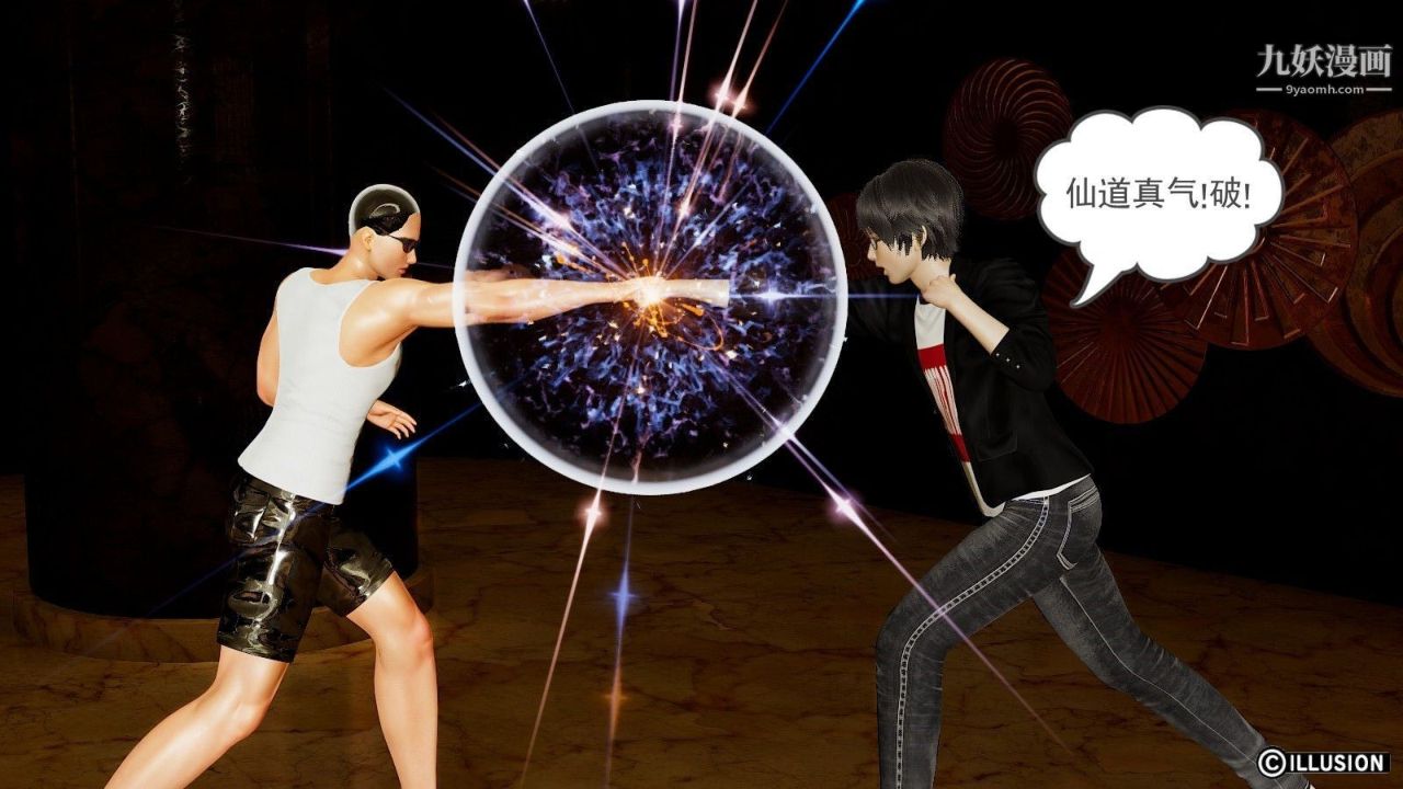 [3D]银月教-八咫镜篇第06话-最终话