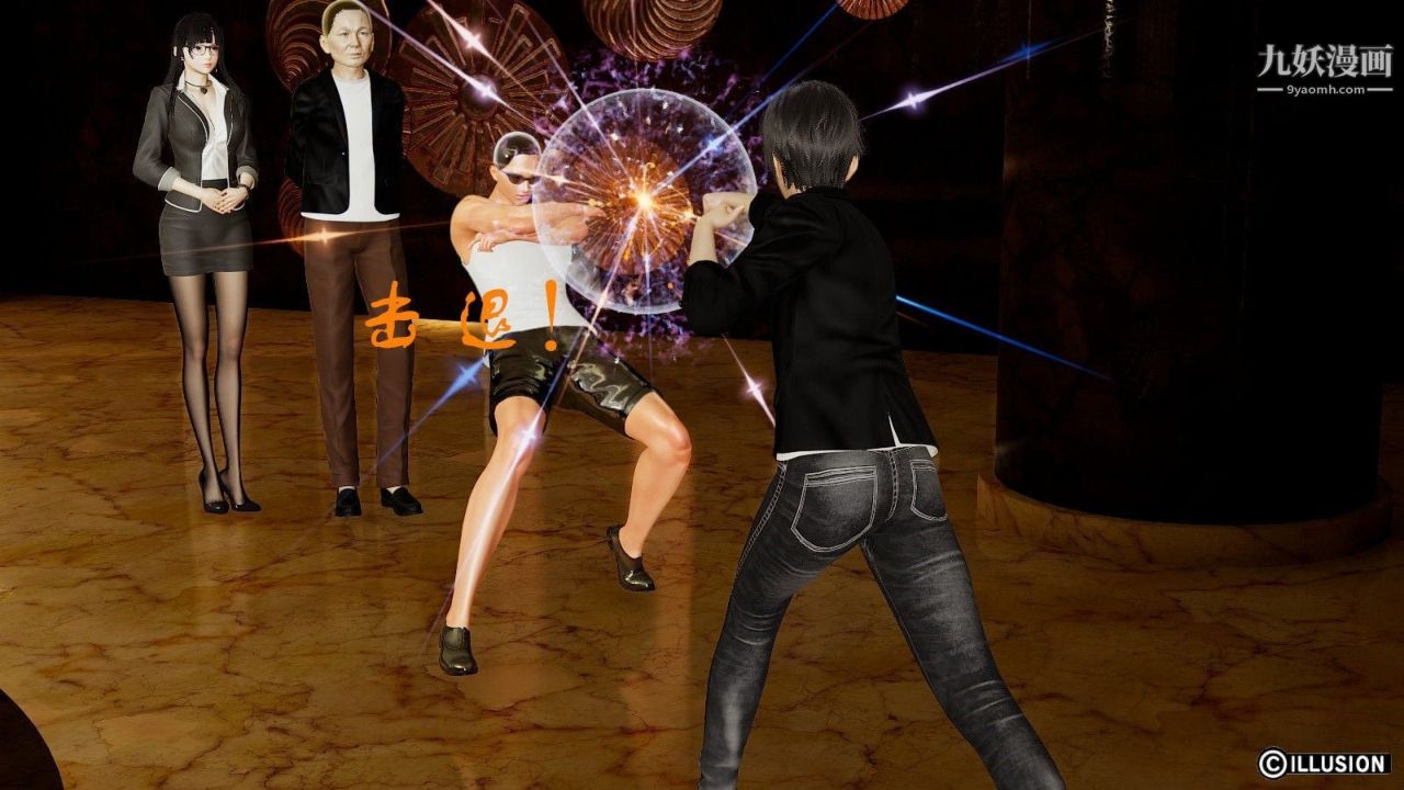 龙魂[3D]第05话【第3话】