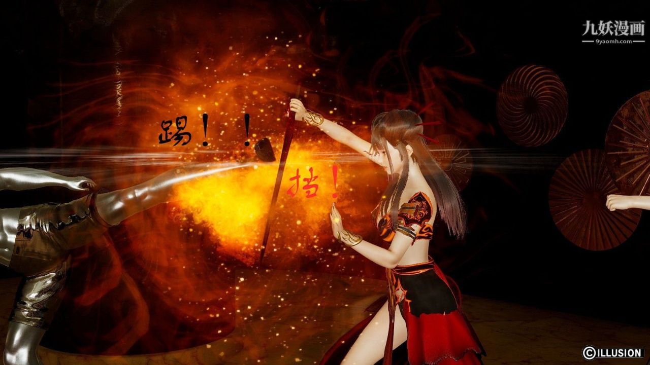 龍魂[3D]第06話【第1話】