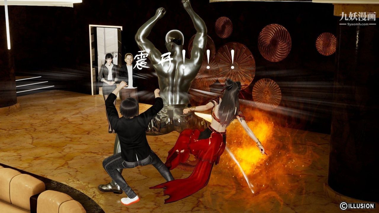 龙魂[3D]第06话【第1话】