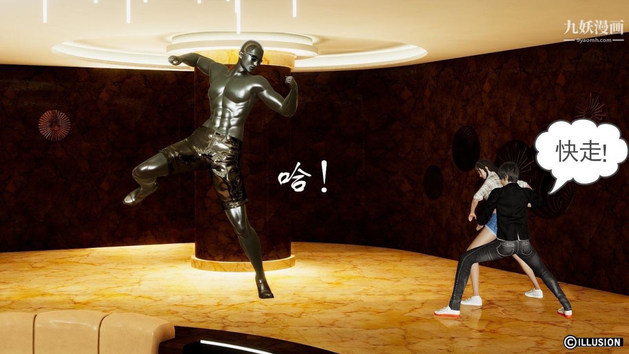 龙魂[3D]第06话【第1话】