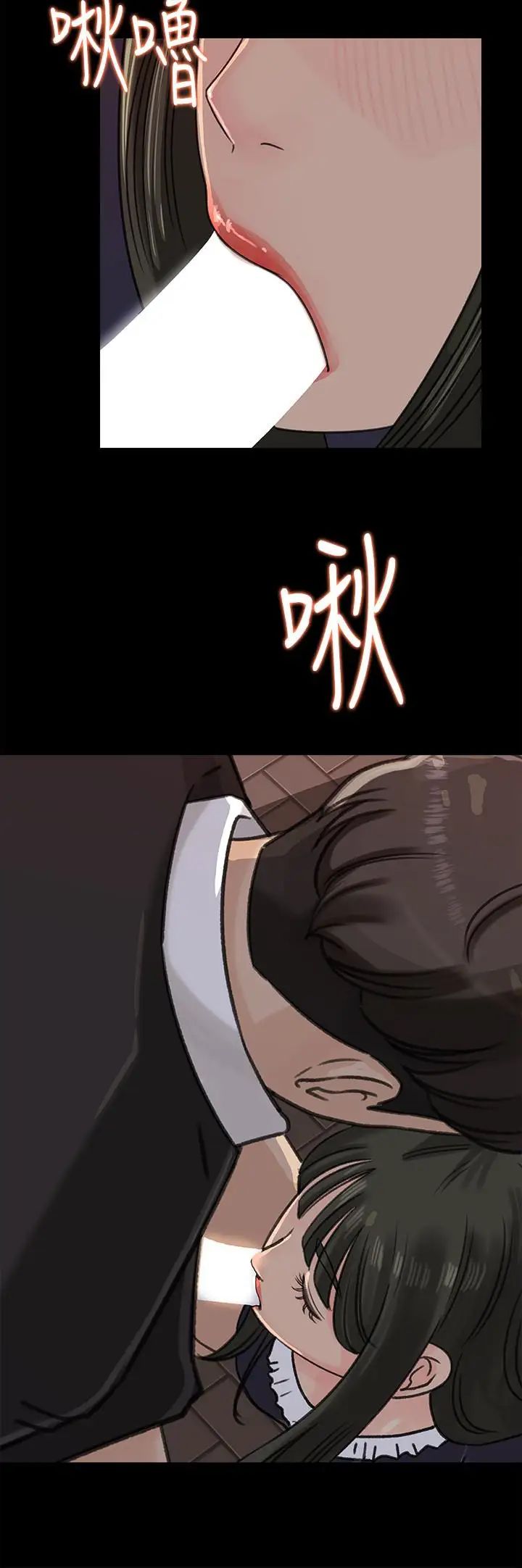 媳妇的诱惑第34话-未经允许，不能与老婆发生关係