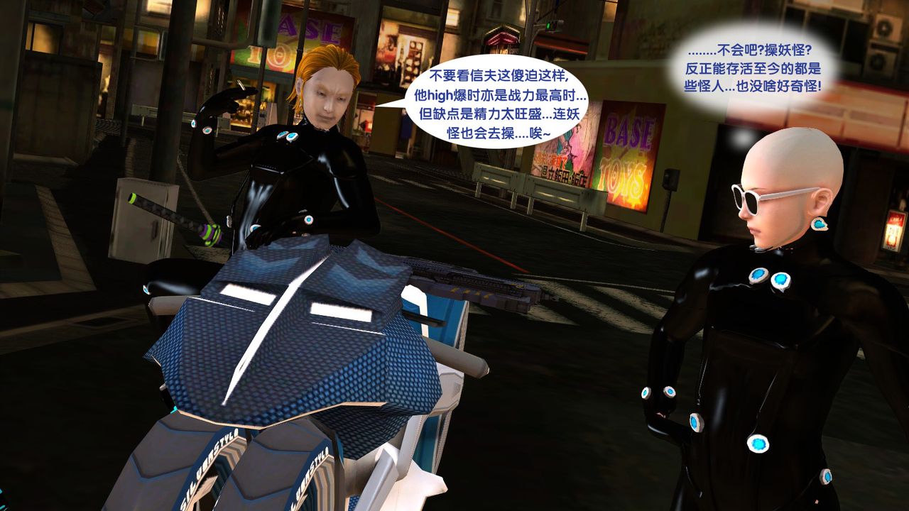 [3D]杀戮都市Gantz-大阪之百鬼夜行篇第01话