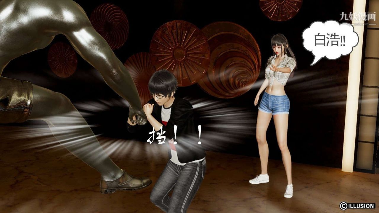 龍魂[3D]第06話【第2話】