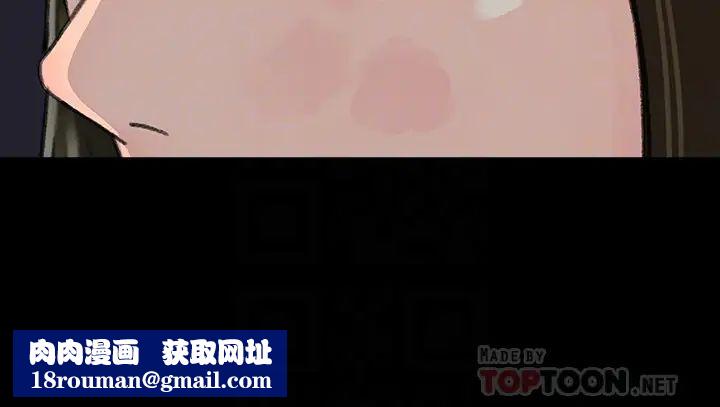 媳婦的誘惑第34話-未經允許，不能與老婆發生關係