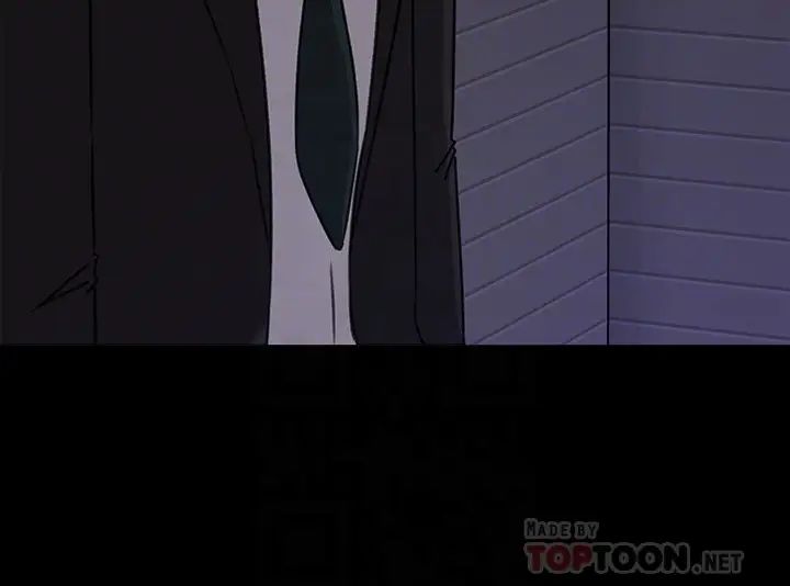 媳妇的诱惑第34话-未经允许，不能与老婆发生关係