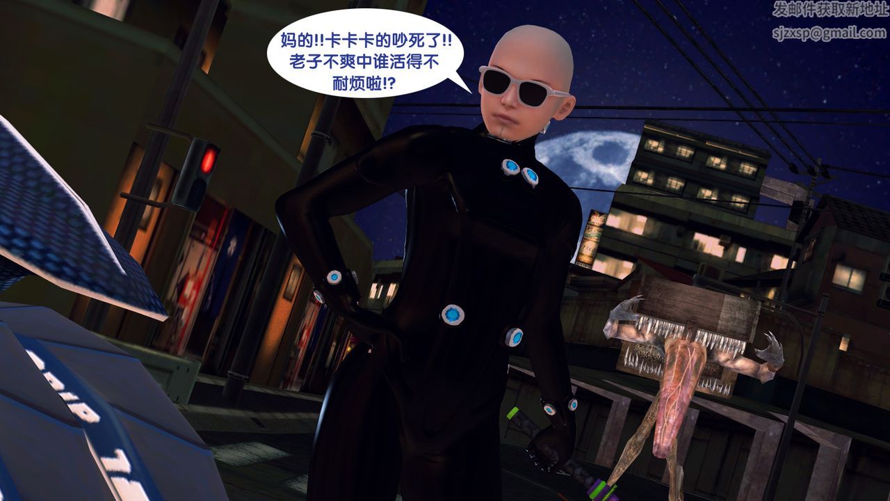 [3D]杀戮都市Gantz-大阪之百鬼夜行篇第02话