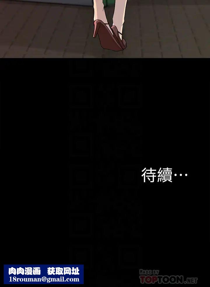 媳妇的诱惑第34话-未经允许，不能与老婆发生关係