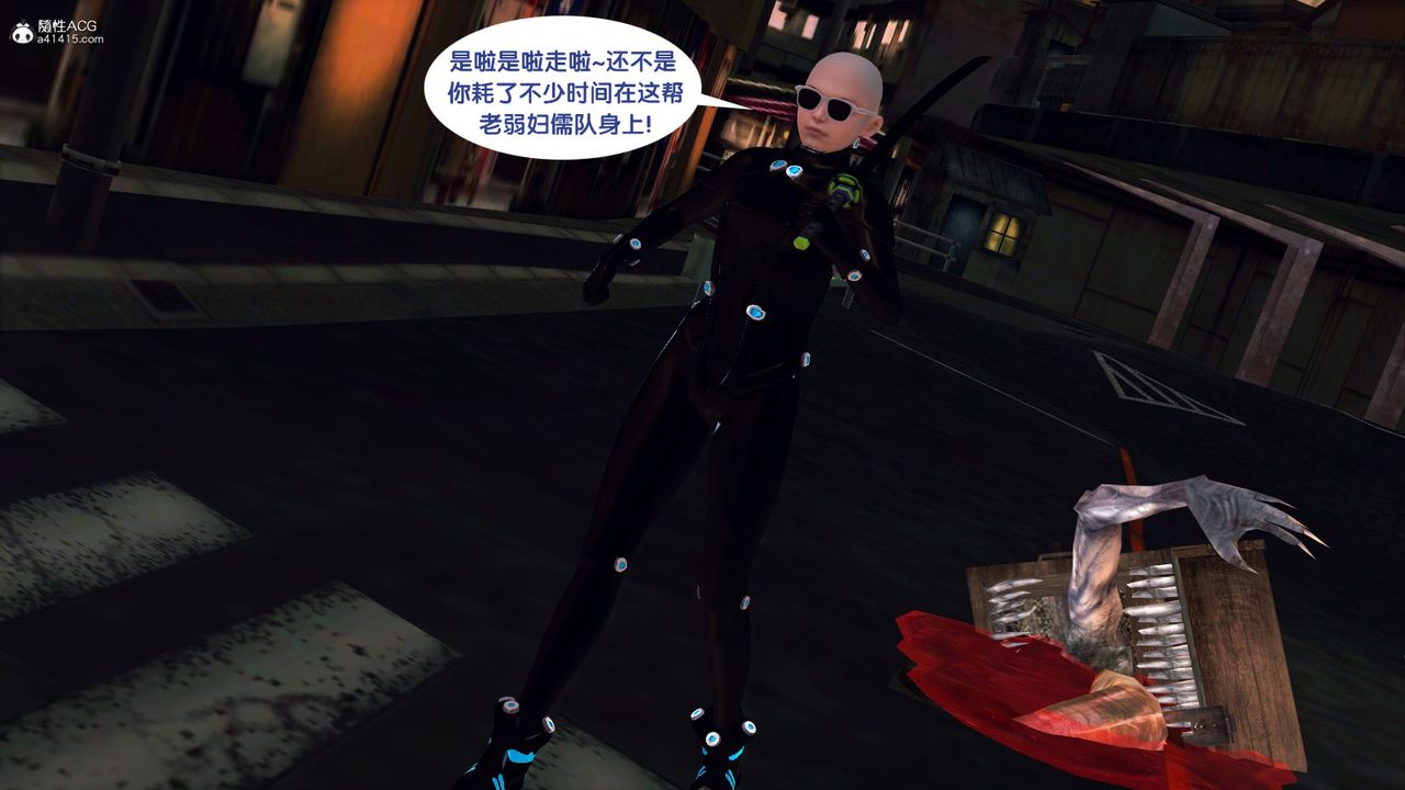 [3D]殺戮都市Gantz-大阪之百鬼夜行篇第02話