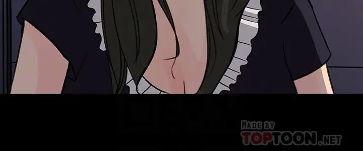 媳妇的诱惑第35话-妳竟敢背着我跟我儿子乱搞!