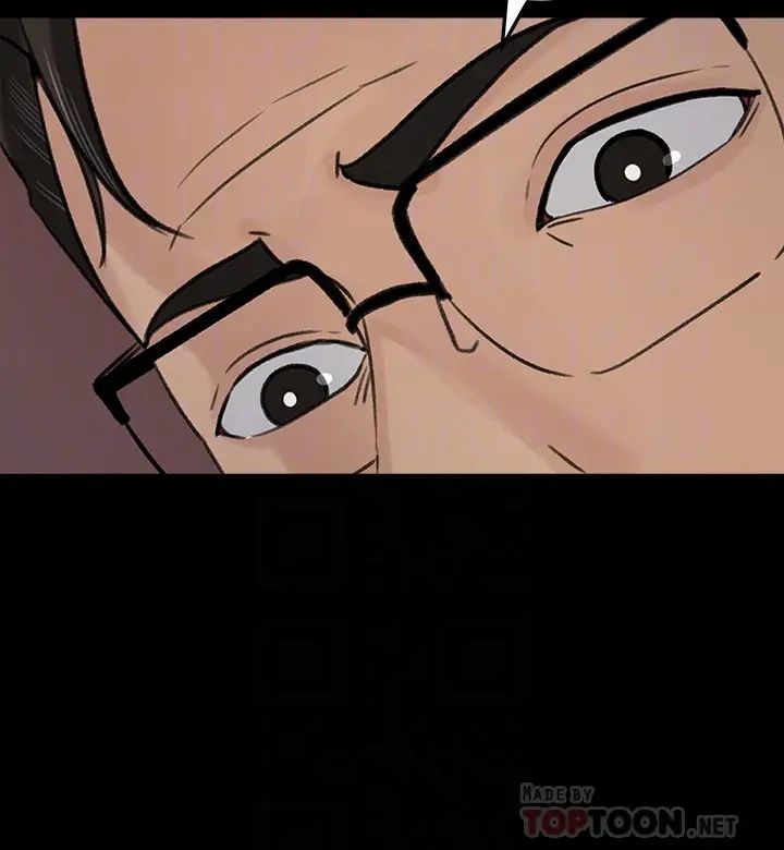 媳妇的诱惑第35话-妳竟敢背着我跟我儿子乱搞!