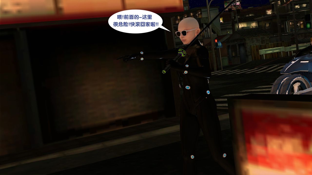 [3D]殺戮都市Gantz-大阪之百鬼夜行篇第03話