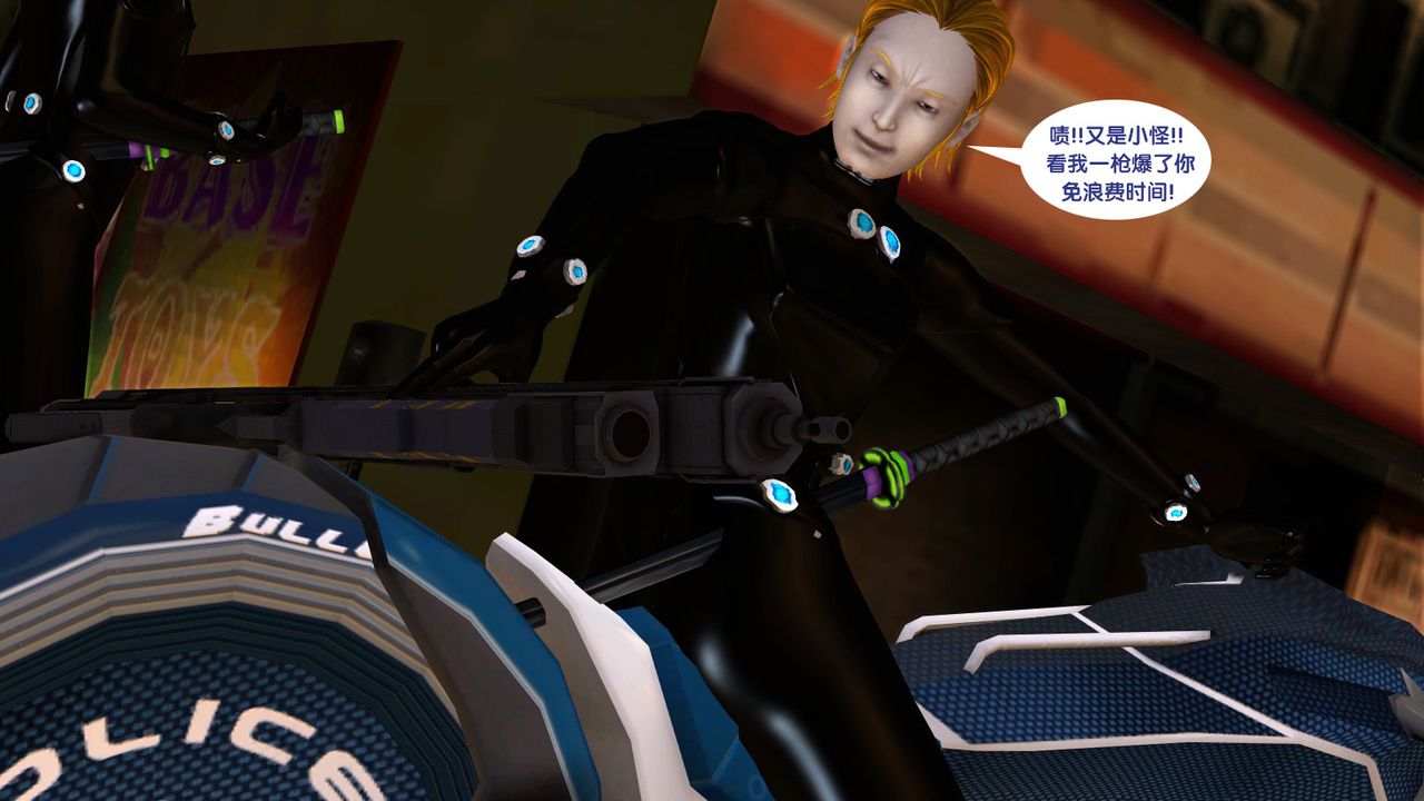 [3D]杀戮都市Gantz-大阪之百鬼夜行篇第03话