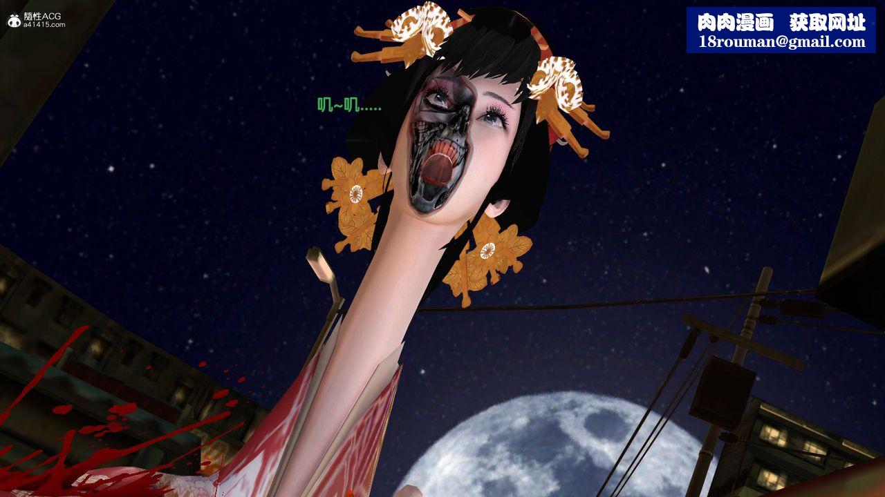 [3D]杀戮都市Gantz-大阪之百鬼夜行篇第03话