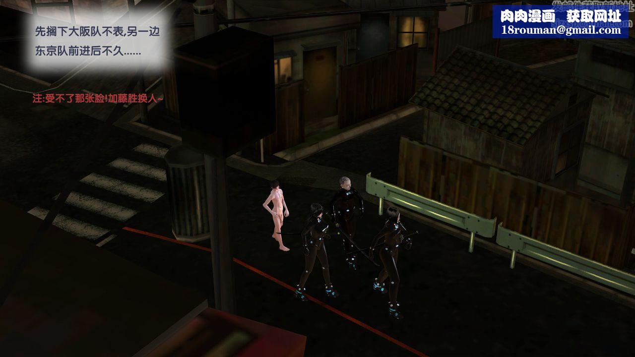 [3D]殺戮都市Gantz-大阪之百鬼夜行篇第04話