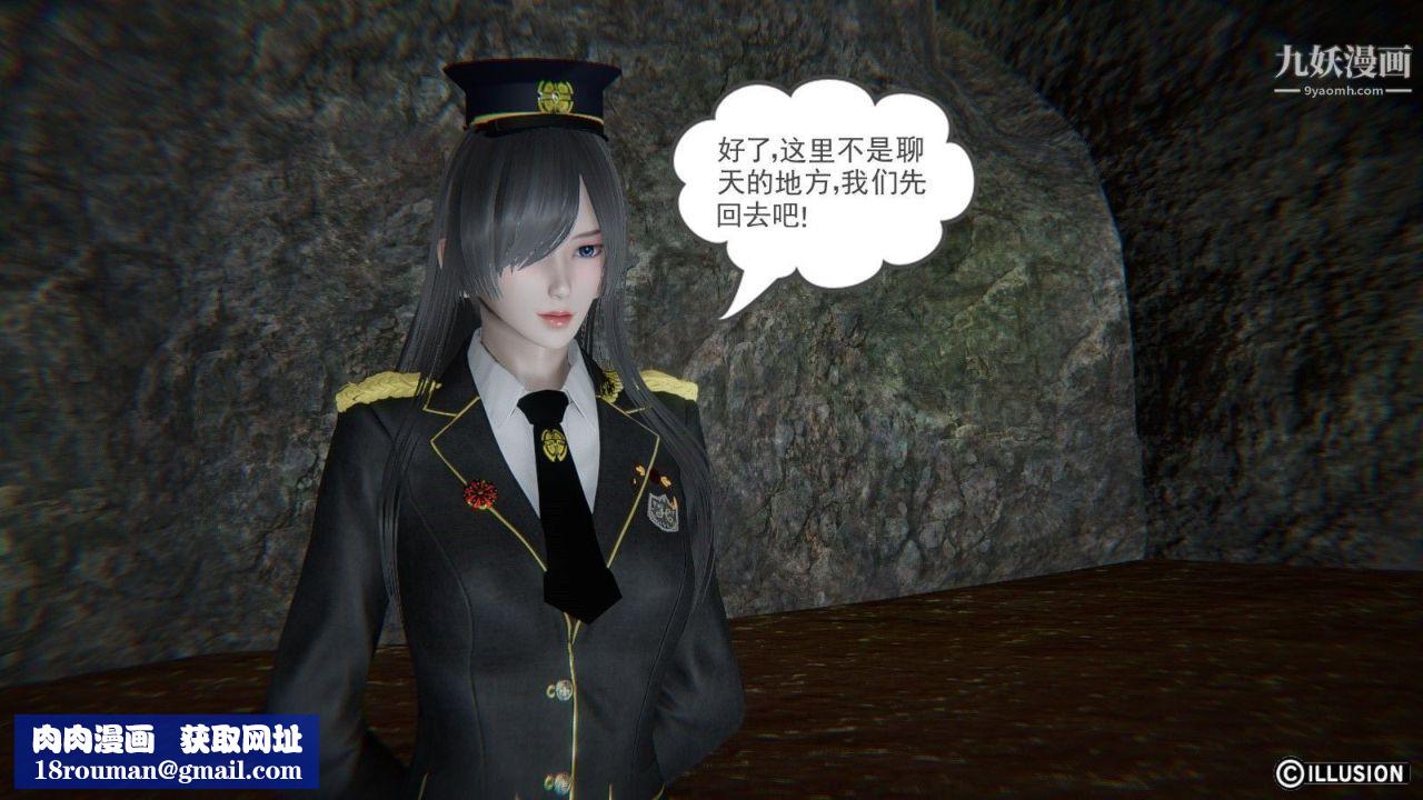 龙魂[3D]第08话【第1话】