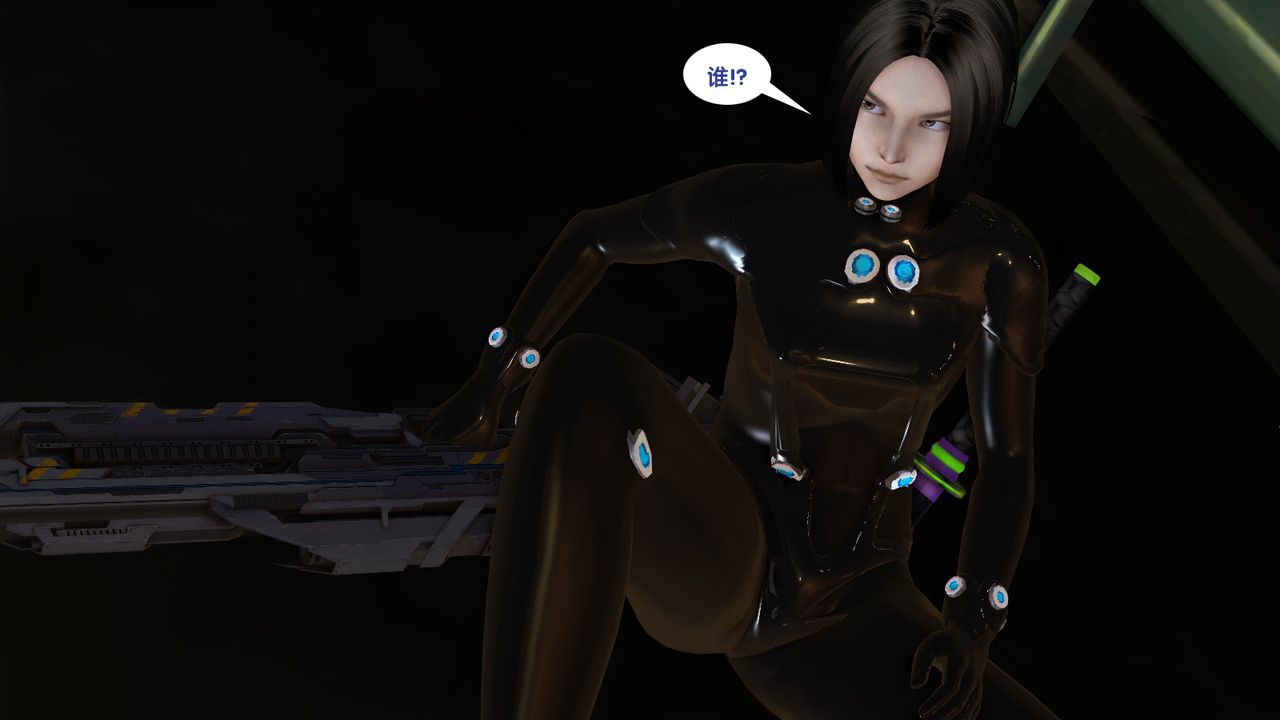[3D]殺戮都市Gantz-大阪之百鬼夜行篇第04話