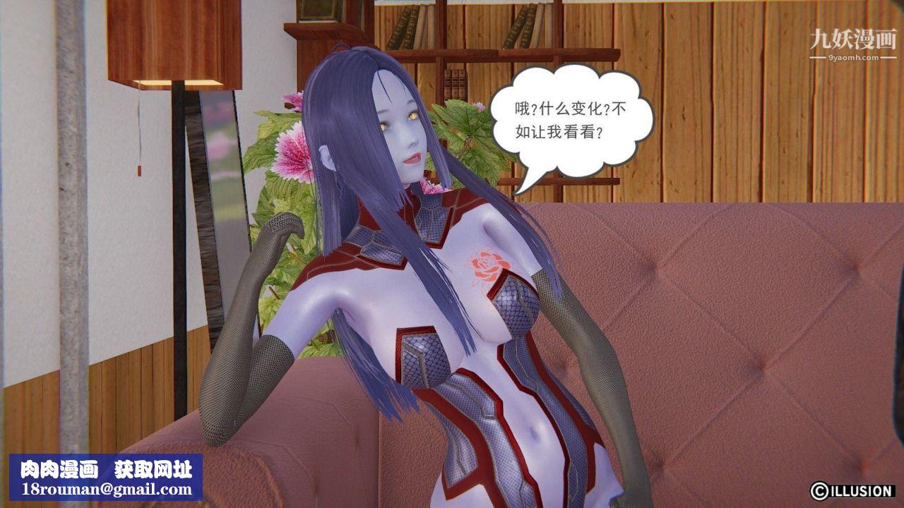 龙魂[3D]第08话【第2话】