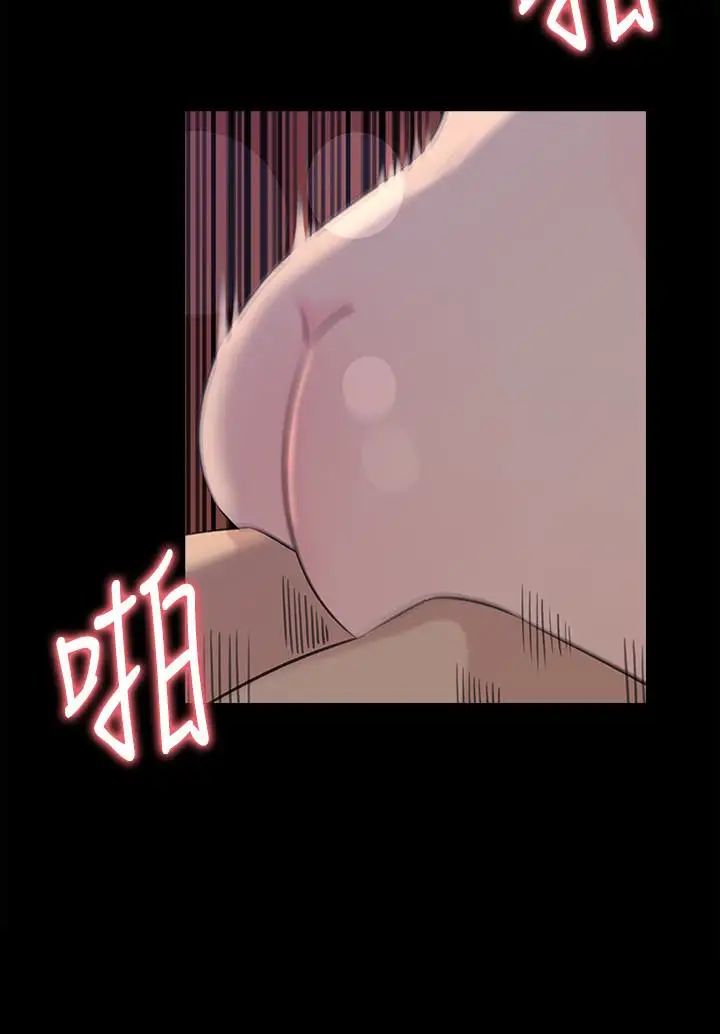 媳婦的誘惑第38話-我想生下爸爸的種