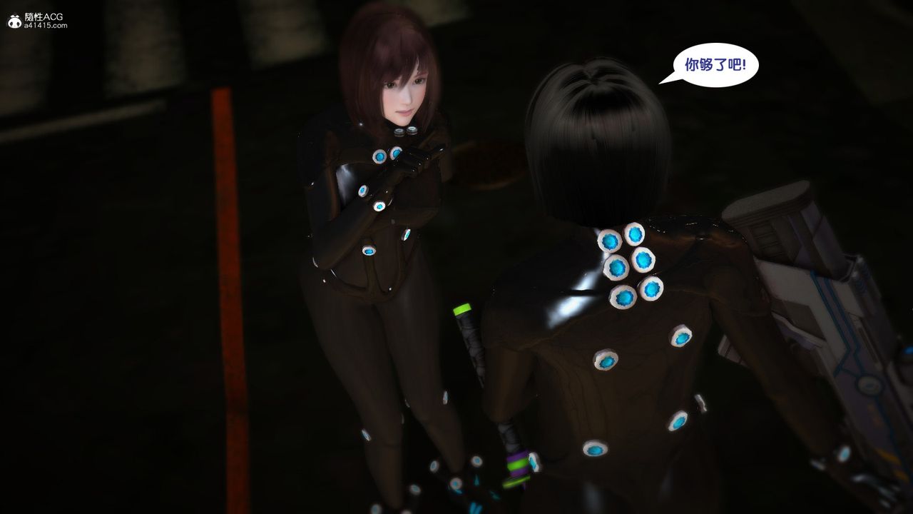 [3D]殺戮都市Gantz-大阪之百鬼夜行篇第05話