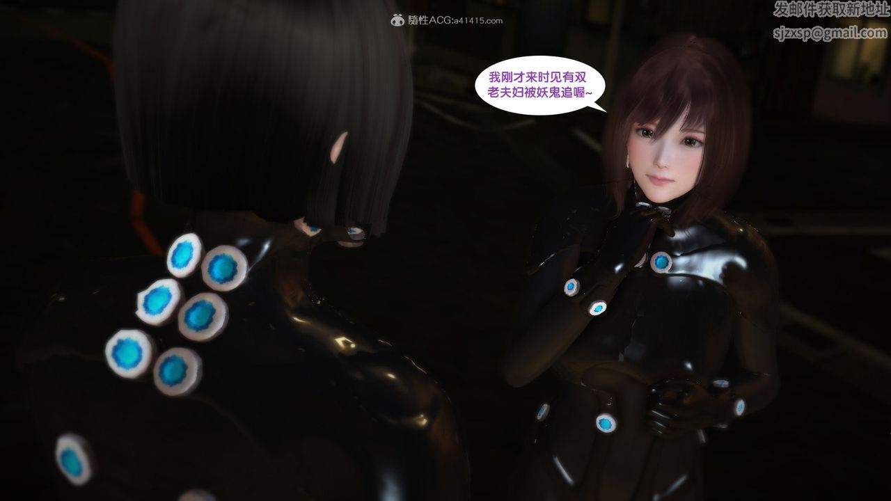 [3D]殺戮都市Gantz-大阪之百鬼夜行篇第05話