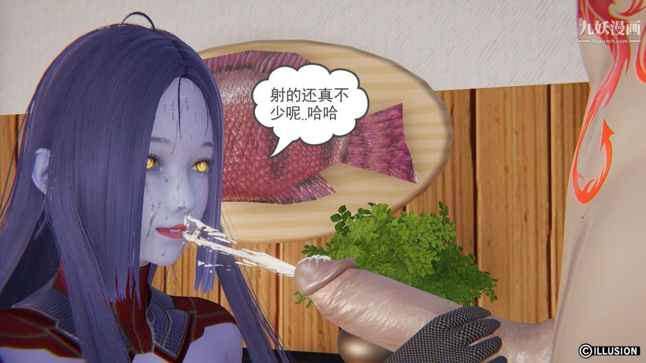 龍魂[3D]第09話【第1話】