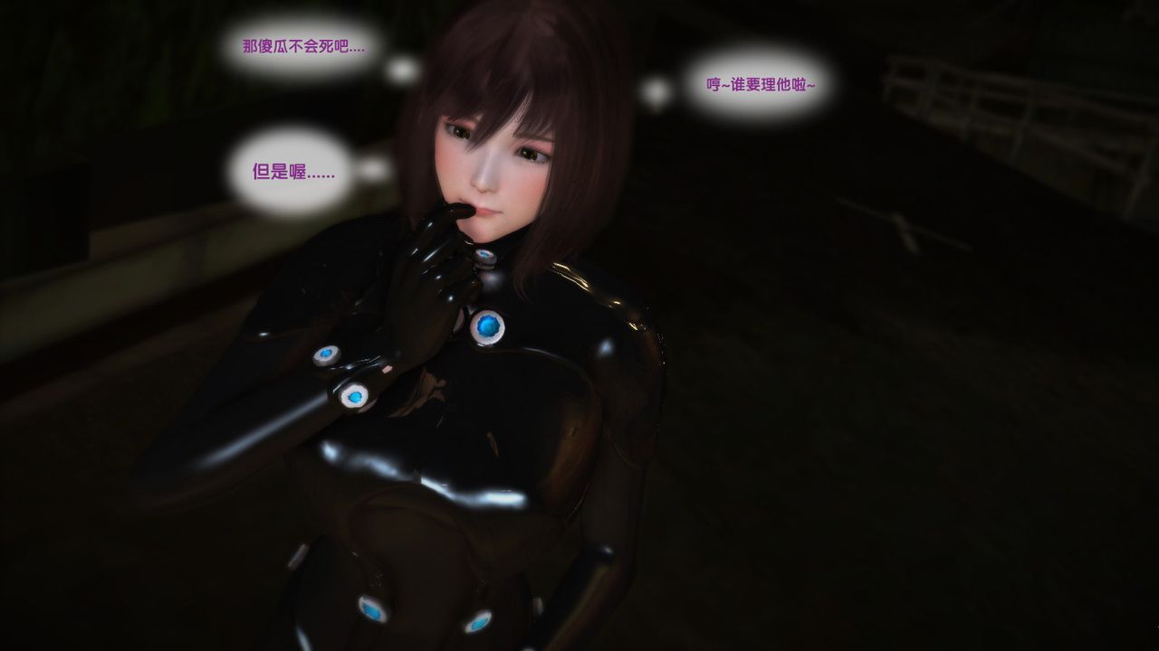 [3D]杀戮都市Gantz-大阪之百鬼夜行篇第05话