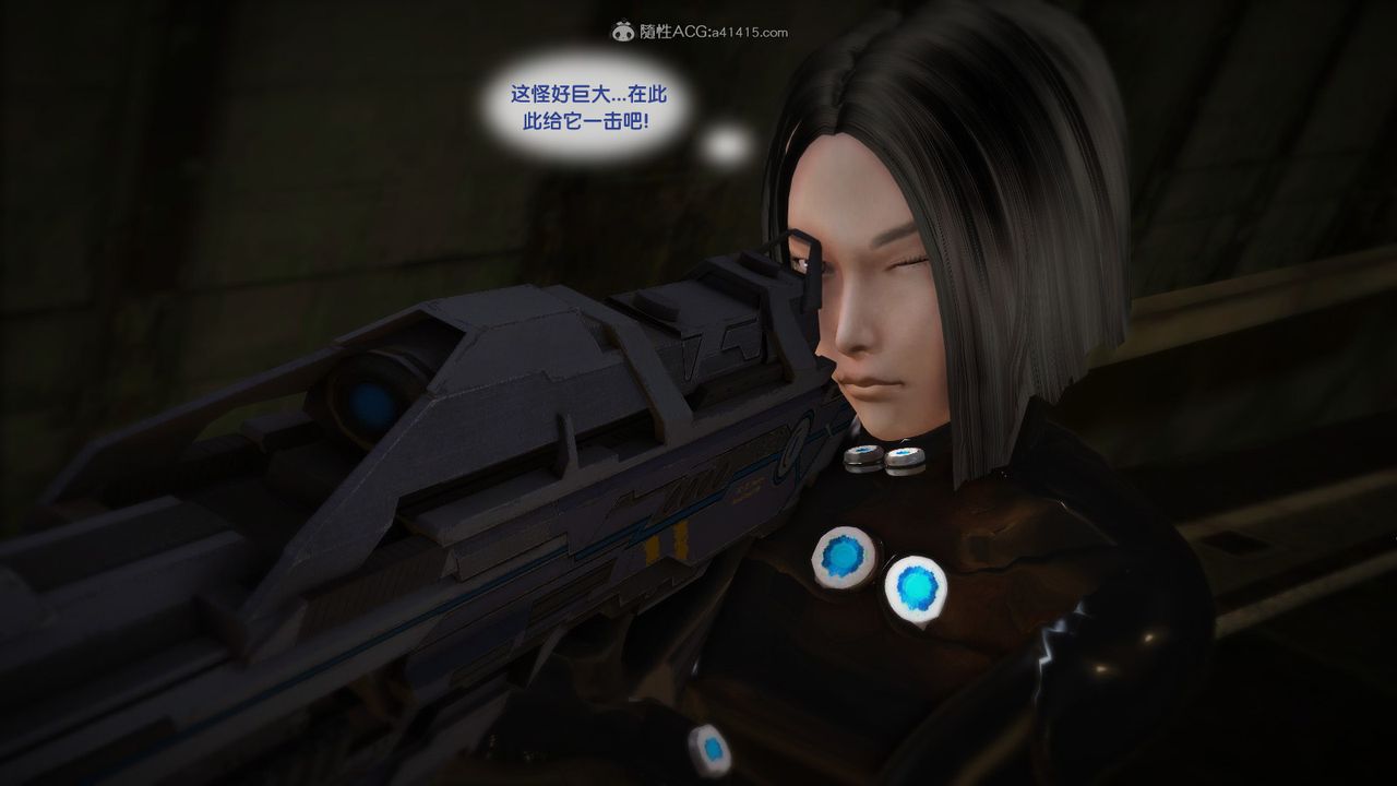 [3D]杀戮都市Gantz-大阪之百鬼夜行篇第05话