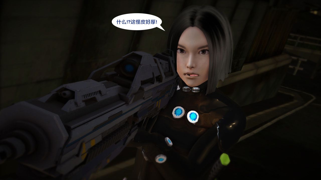 [3D]殺戮都市Gantz-大阪之百鬼夜行篇第05話