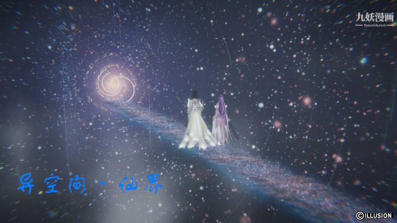 龙魂[3D]第09话【第1话】