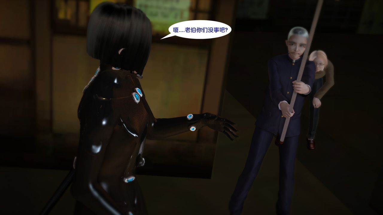 [3D]杀戮都市Gantz-大阪之百鬼夜行篇第06话