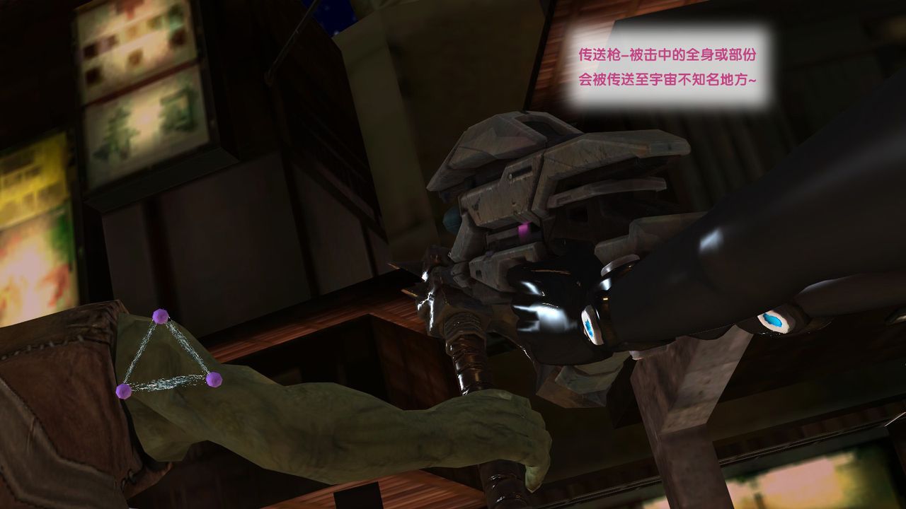 [3D]杀戮都市Gantz-大阪之百鬼夜行篇第06话