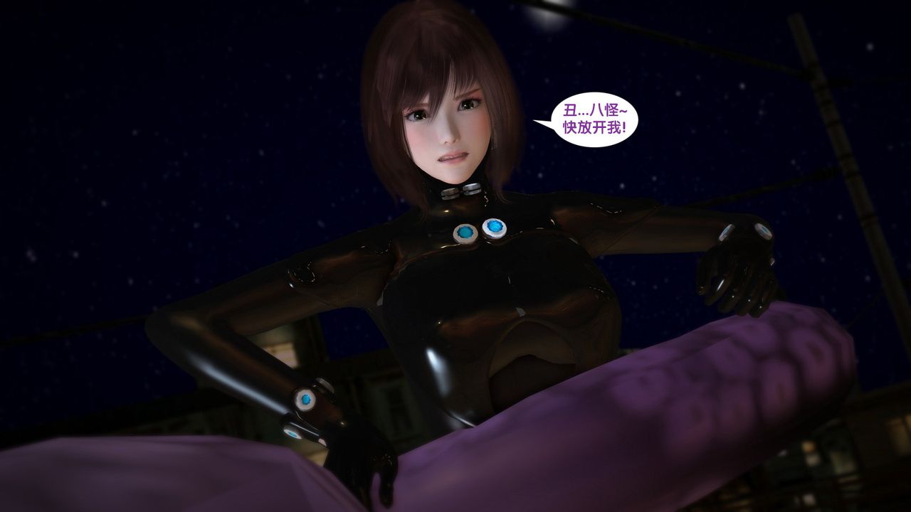 [3D]杀戮都市Gantz-大阪之百鬼夜行篇第06话