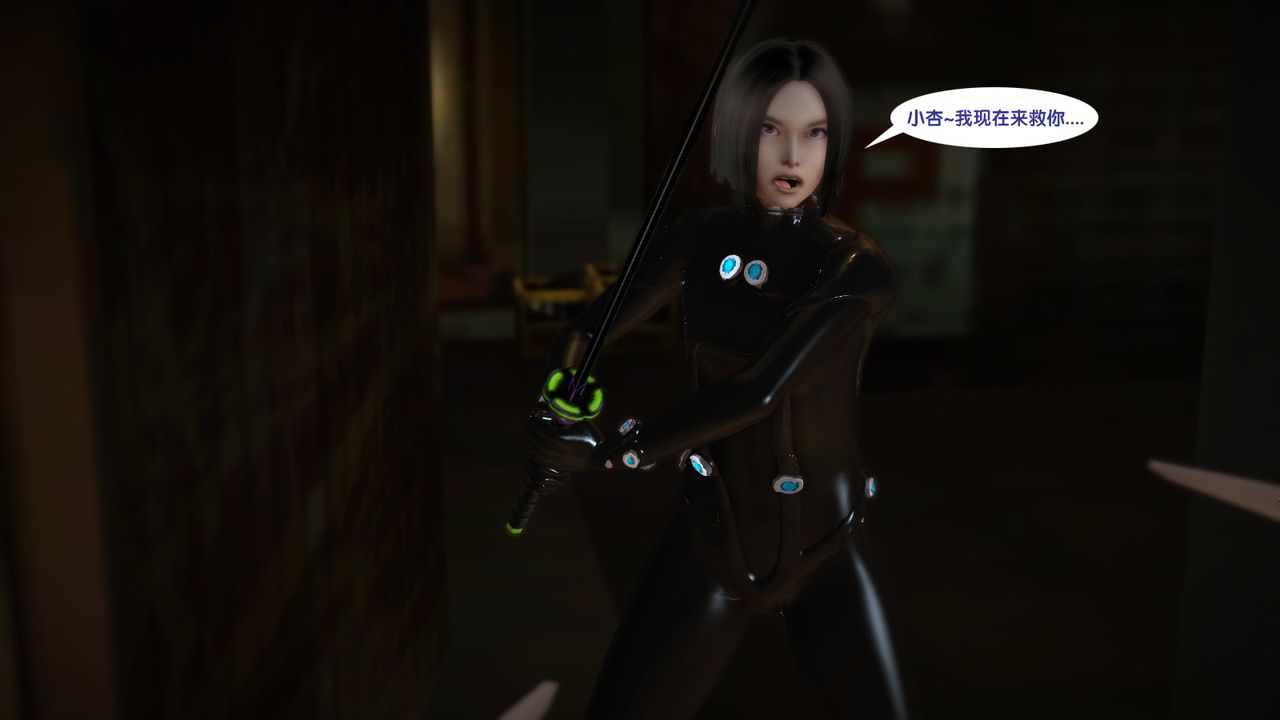 [3D]殺戮都市Gantz-大阪之百鬼夜行篇第06話