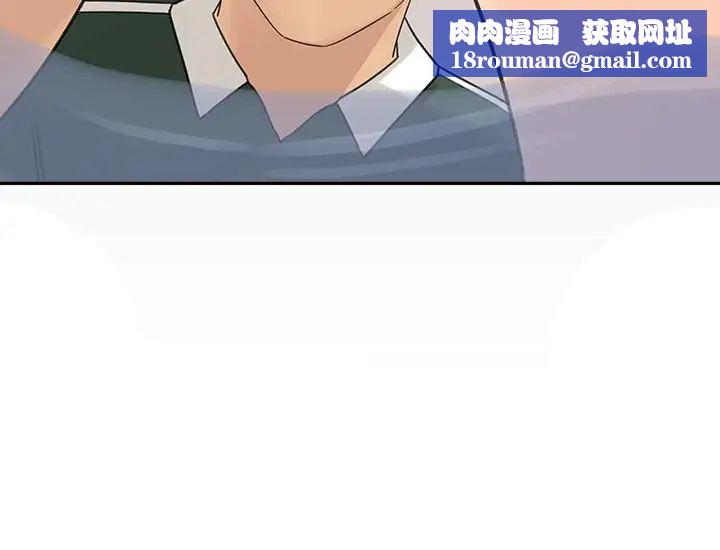 媳妇的诱惑第40话-爸爸，帮我洗一洗吧