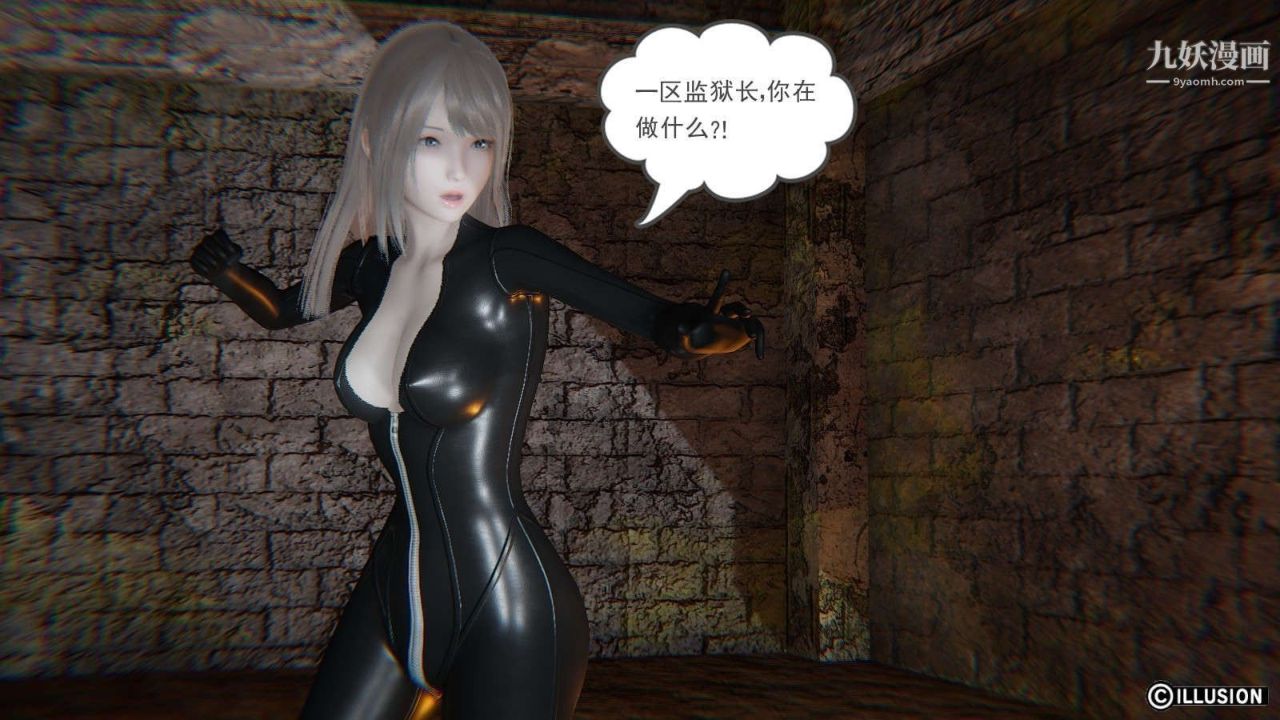 龙魂[3D]第10话【第1话】