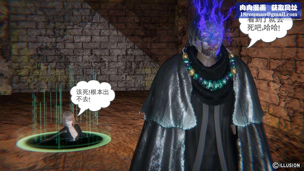 龙魂[3D]第10话【第1话】