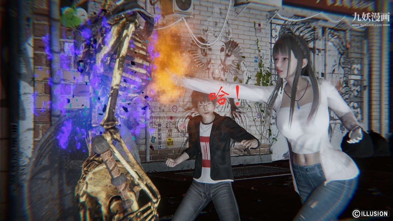 龙魂[3D]第10话【第2话】