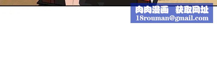 媳妇的诱惑第43话-看我怎么收拾你这个狐狸精