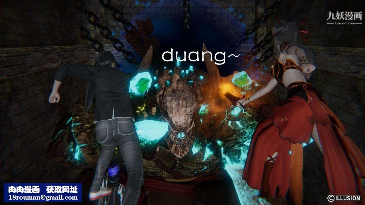 龙魂[3D]第11话【第1话】