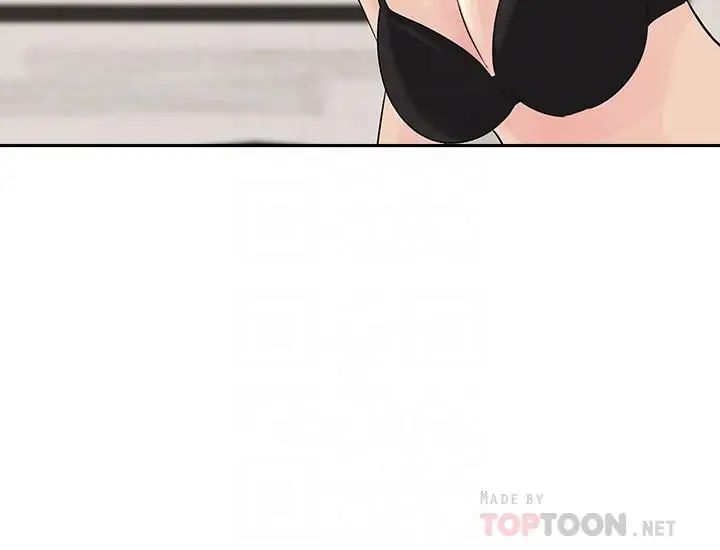 媳妇的诱惑第44话-让我想起微娜的妓女