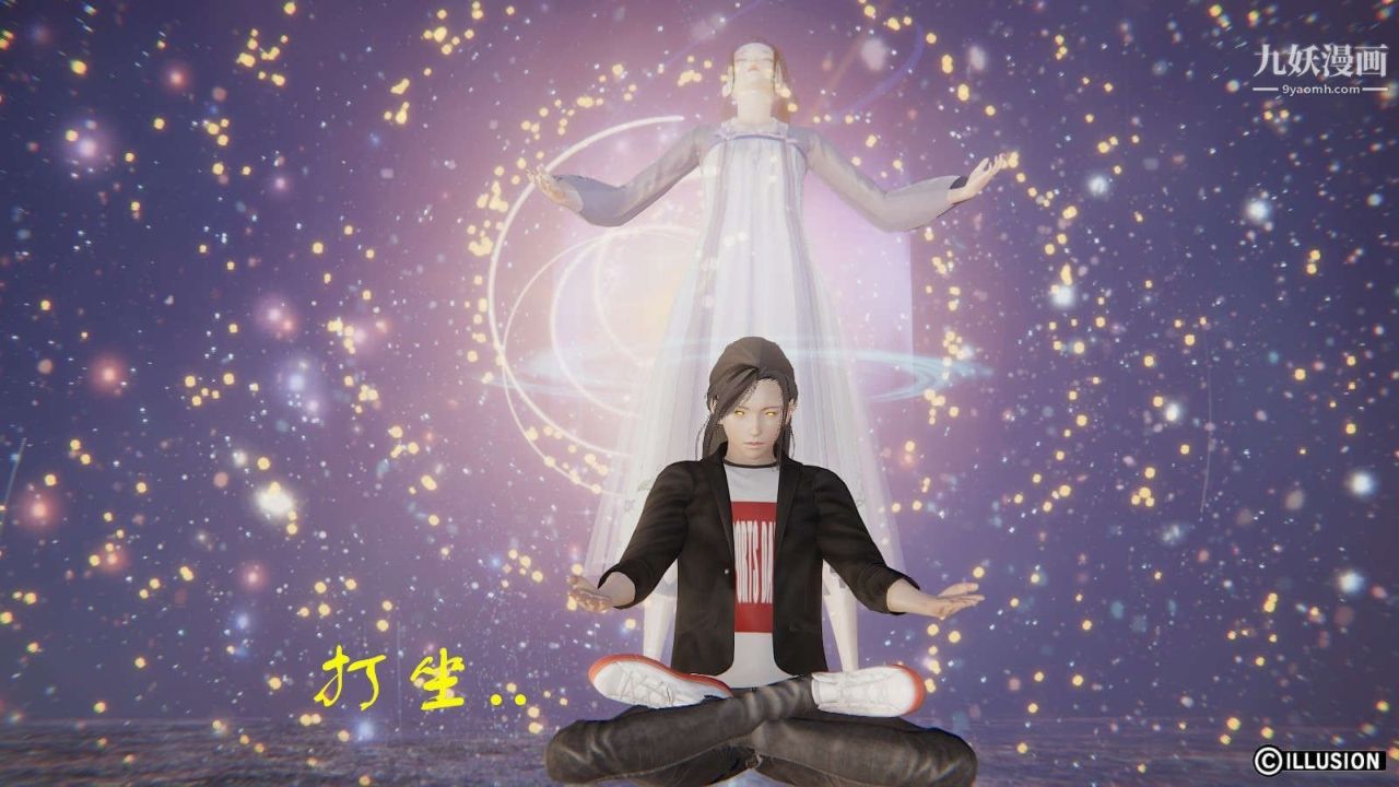 龙魂[3D]第11话【第5话】