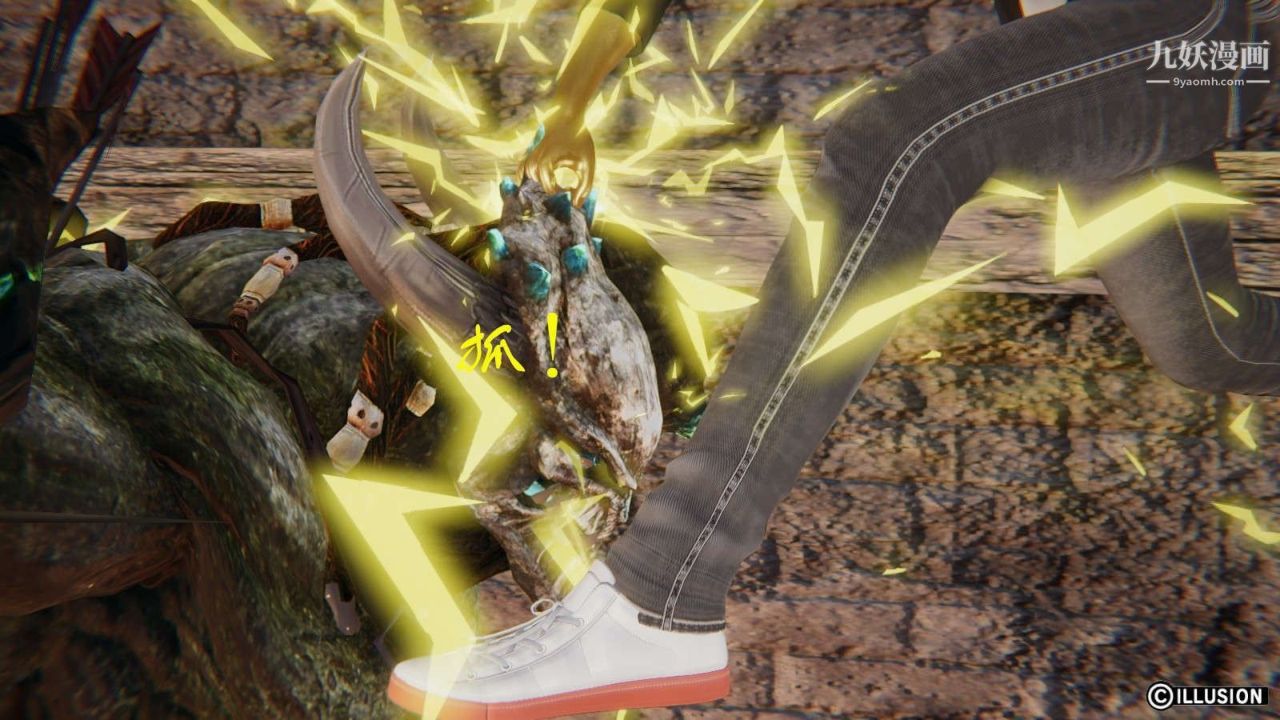 龍魂[3D]第12話【第1話】